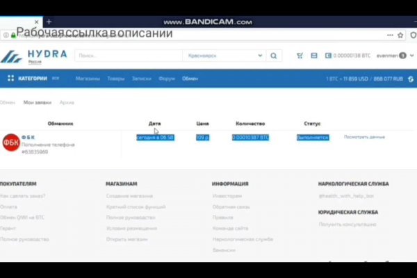 Вход на кракен