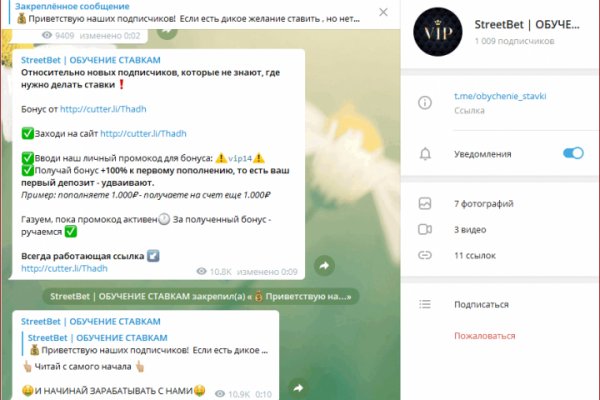 Kraken пользователь не найден при входе