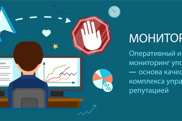 Kraken darknet market ссылка тор