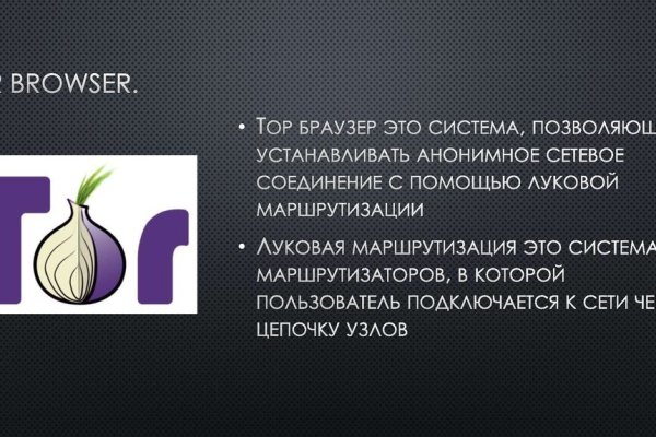 Что такое кракен плейс