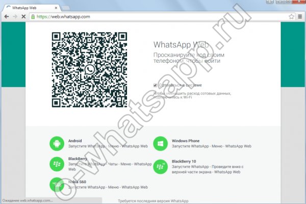 Кракен kr2web in маркетплейс ссылка
