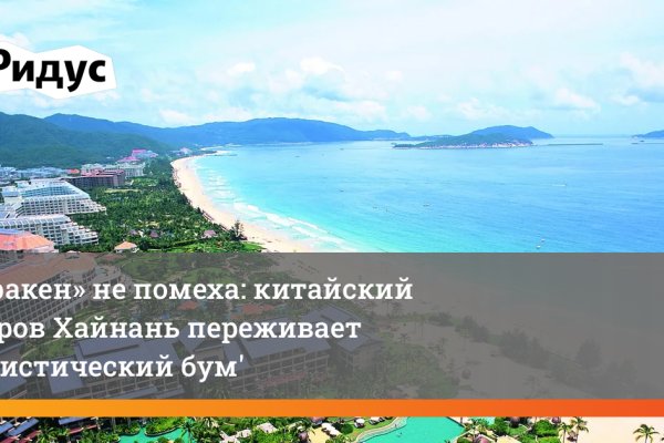 Как купить через кракен