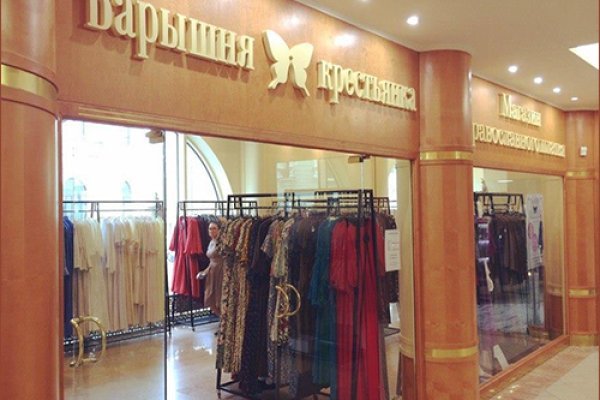Как оплатить заказ в кракене
