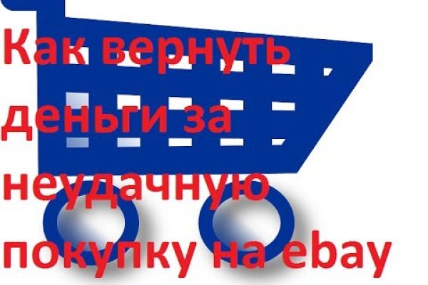 Что такое кракен шоп