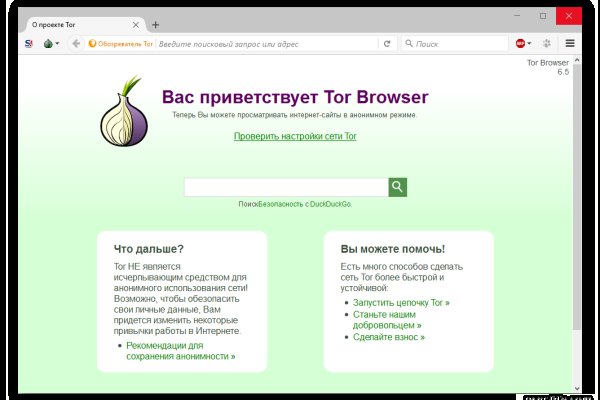 Где взять ссылку на кракен