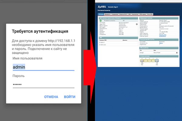 Не зачисляются деньги на кракен