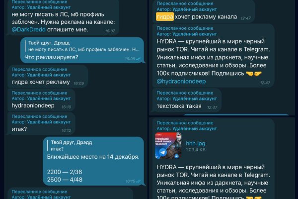Как восстановить кракен