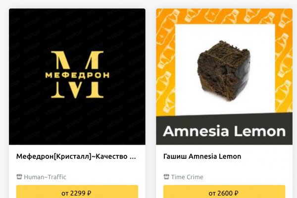 Кракен продает наркотики