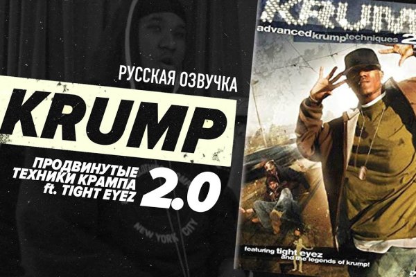 Как закинуть деньги на кракен