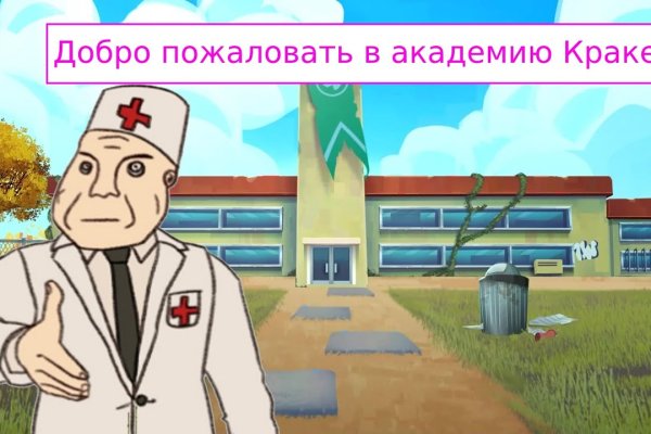 Кракен современный маркет
