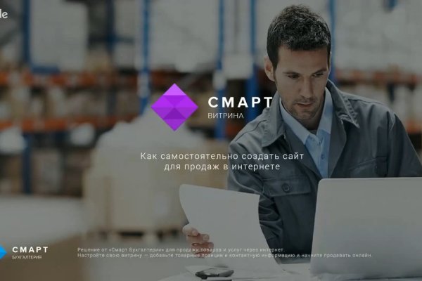 Кракен сайт продаж