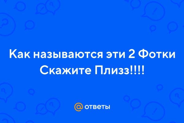 Реальная ссылка кракен